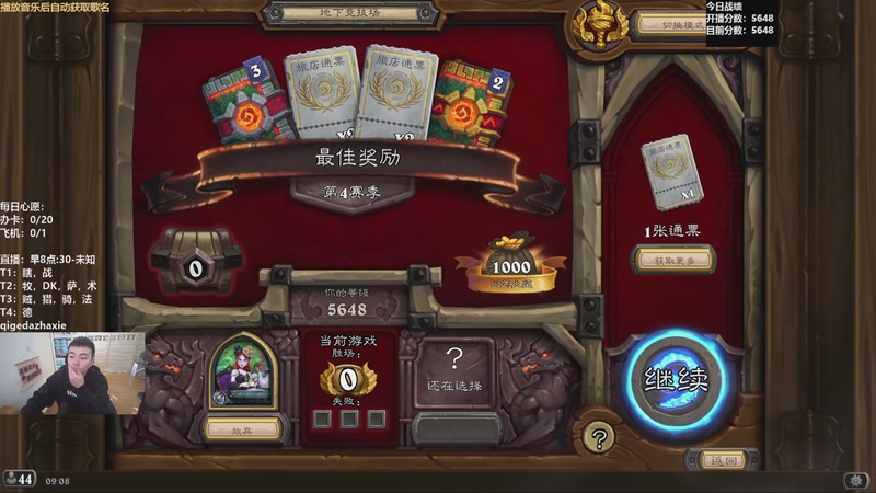 【2025-11-03 09点场】雷欧其：雷欧其：周一愉快，快进来找个位置随便坐!