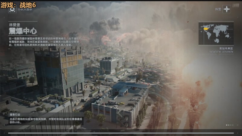 【2025-11-02 21点场】欧根er：战地6禁区突击开丸！好玩爱玩！