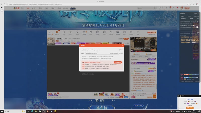 【2025-11-02 18点场】小乐碎片：不会再输了！