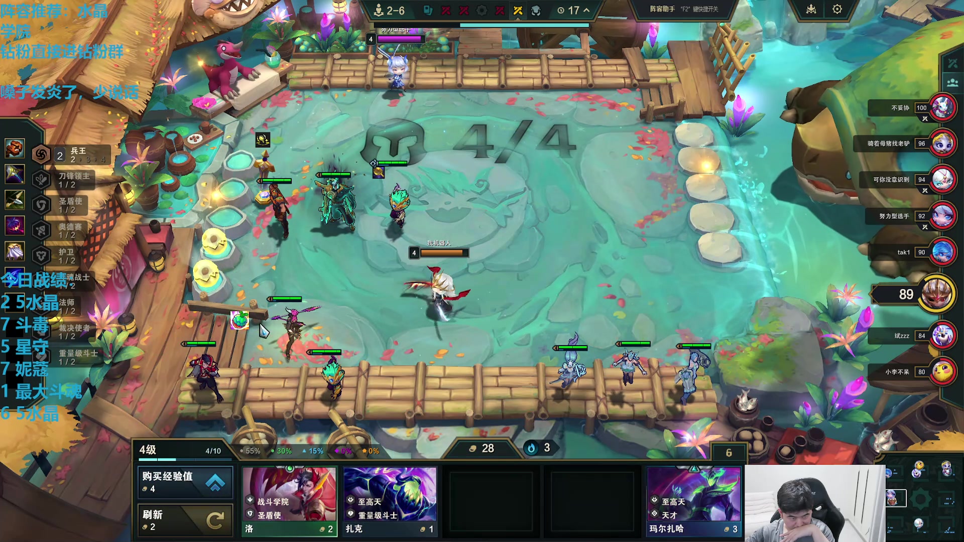 【2025-11-03 15点场】卷子丶：赛季末钻粉圆梦！！