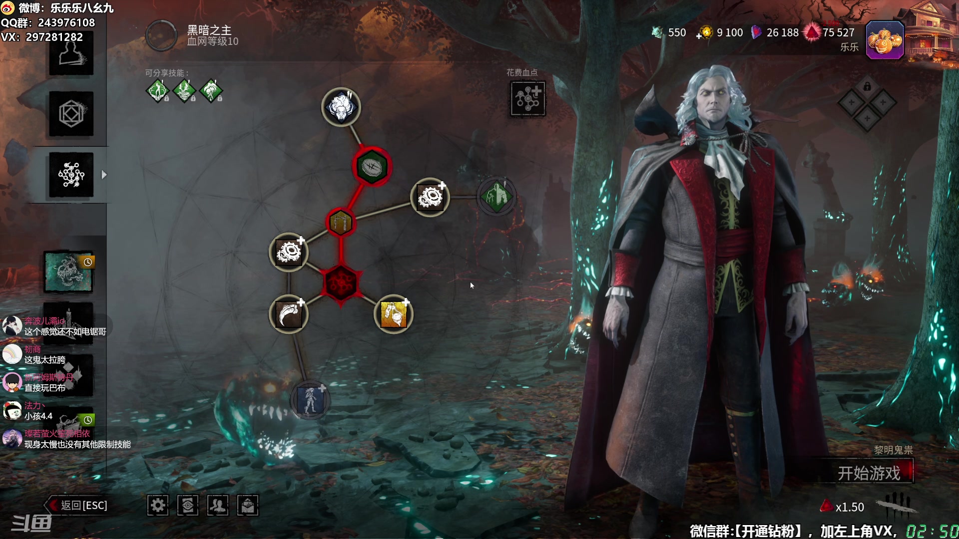 【2025-11-03 02点场】乐乐乐八幺九：【樂】失眠伴侣，414194