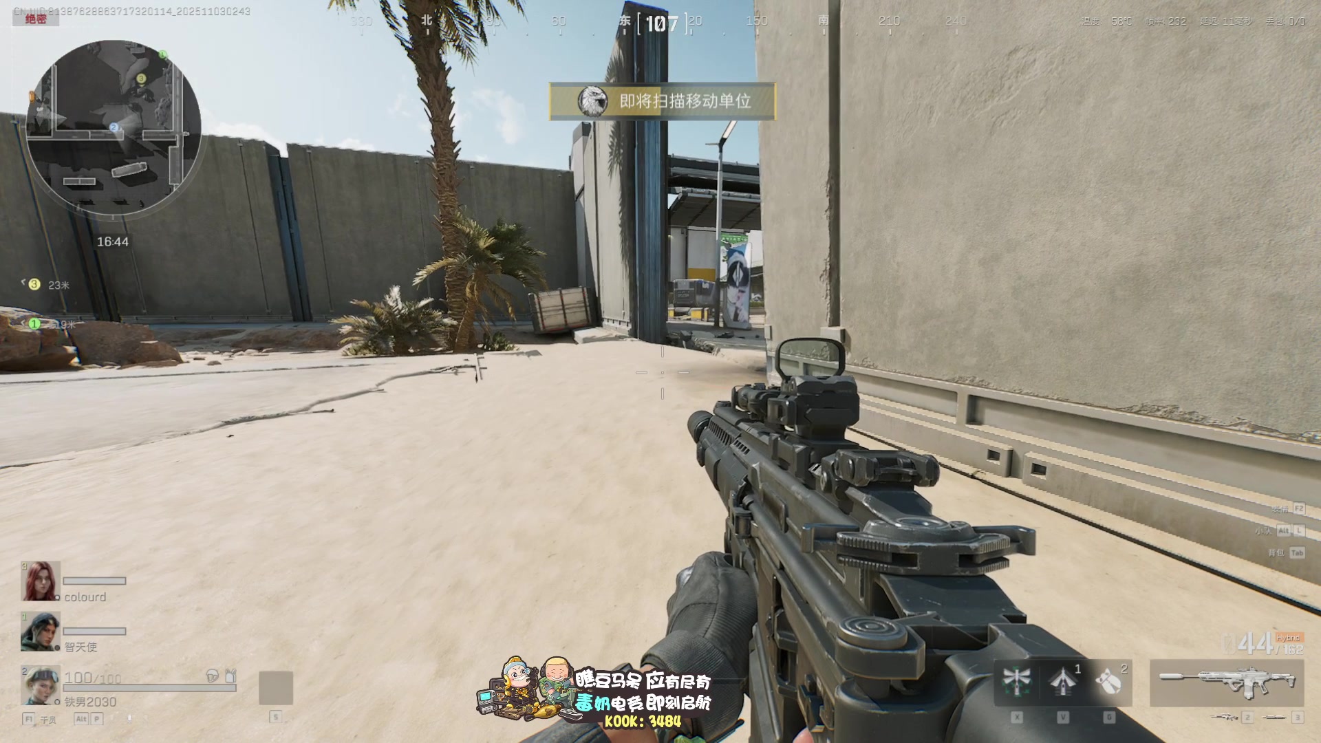 【2025-11-03 02点场】scboy：今晚大杀四方