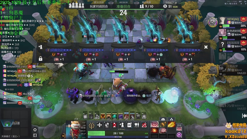 【2025-10-30 00点场】1874ooo：咕咕咕QAQ