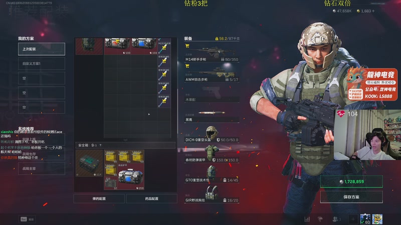 【2025-11-03 00点场】陈浩南丶ABS：传奇威龙王