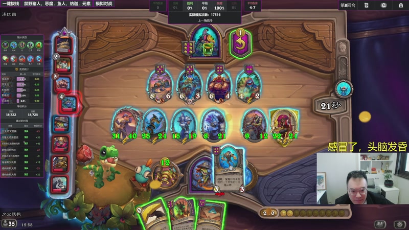 【2025-11-03 12点场】夕尘残枫：胖枫：好运好运！接！接！