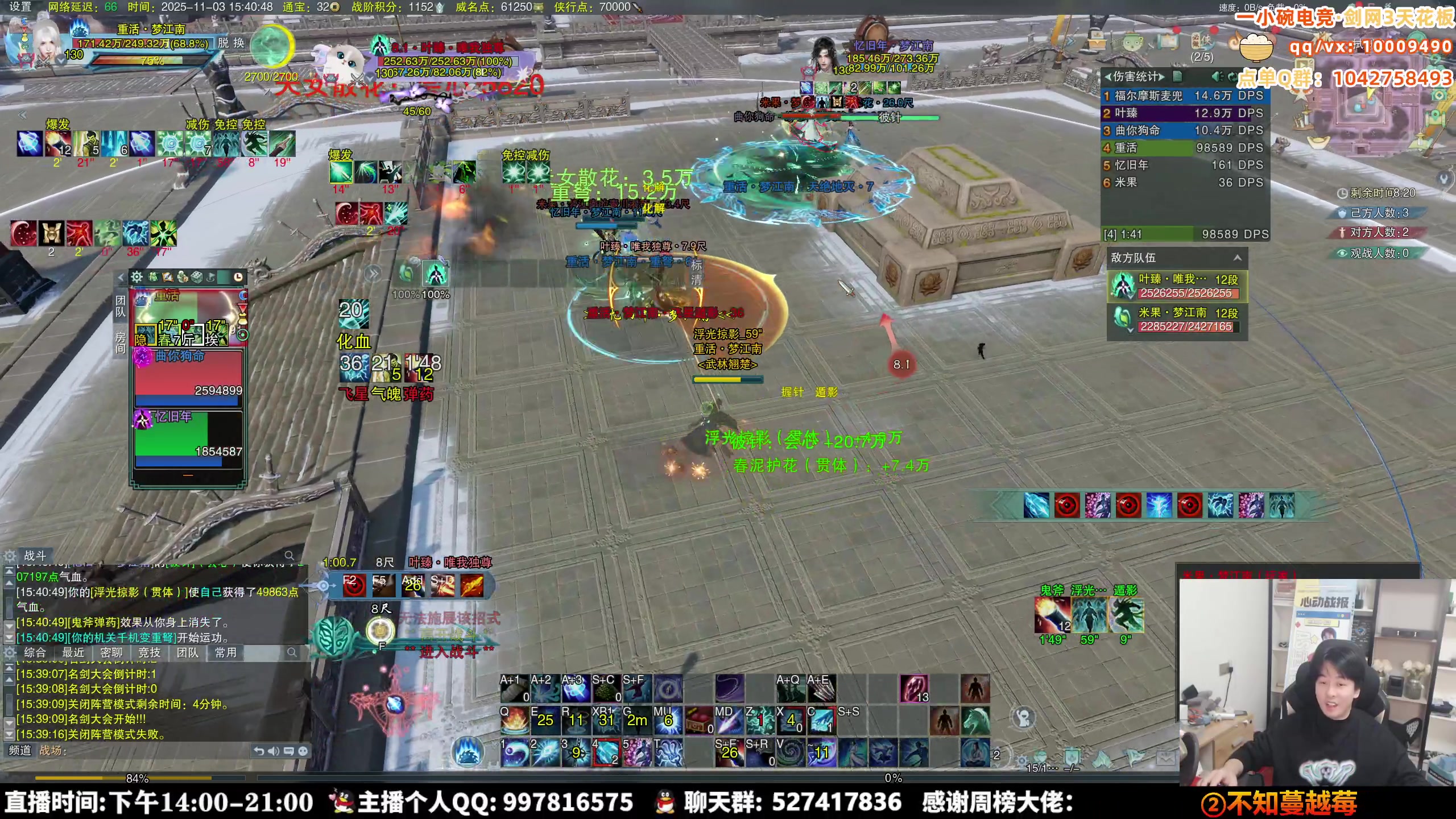 【2025-11-03 15点场】As童话话话：猛男田螺在线带水友吃鸡！