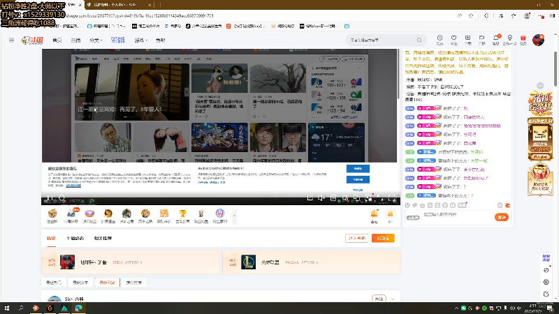 【2025-11-03 完整版】地球胖丶驴酱：不看了 想吐 自己玩LOL了