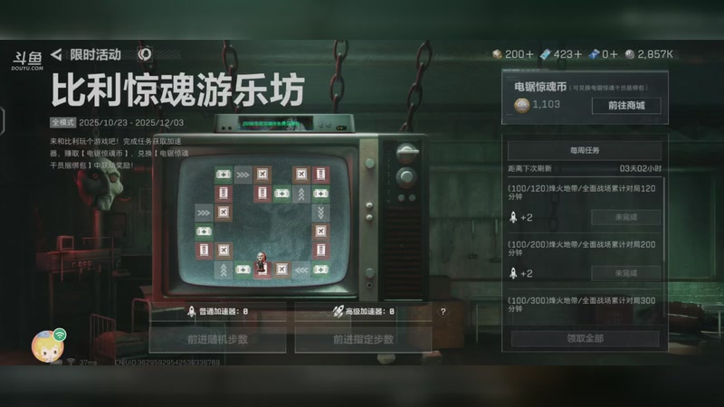 【2025-11-2 20点场】ros阿杰:《三角洲行动》全面战场走起！