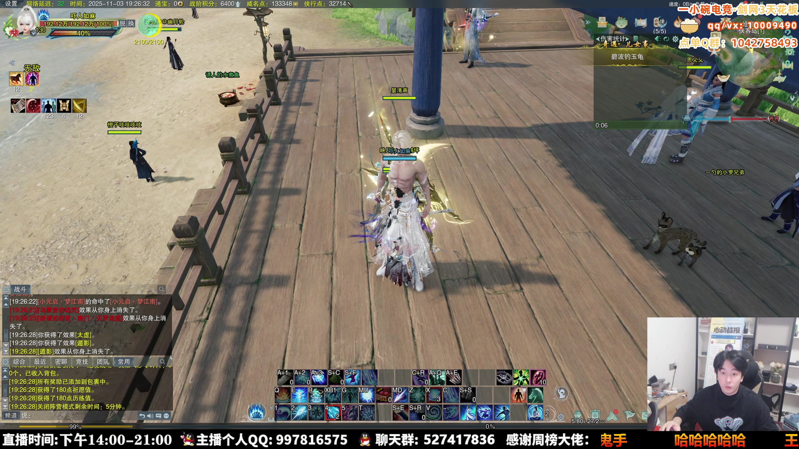 【2025-11-03 18点场】As童话话话：猛男田螺在线带水友吃鸡！