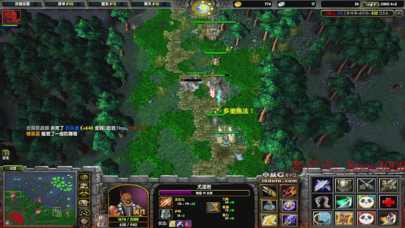 【2025-11-02 19点场】599zxcv：OB一下晚上的比赛。