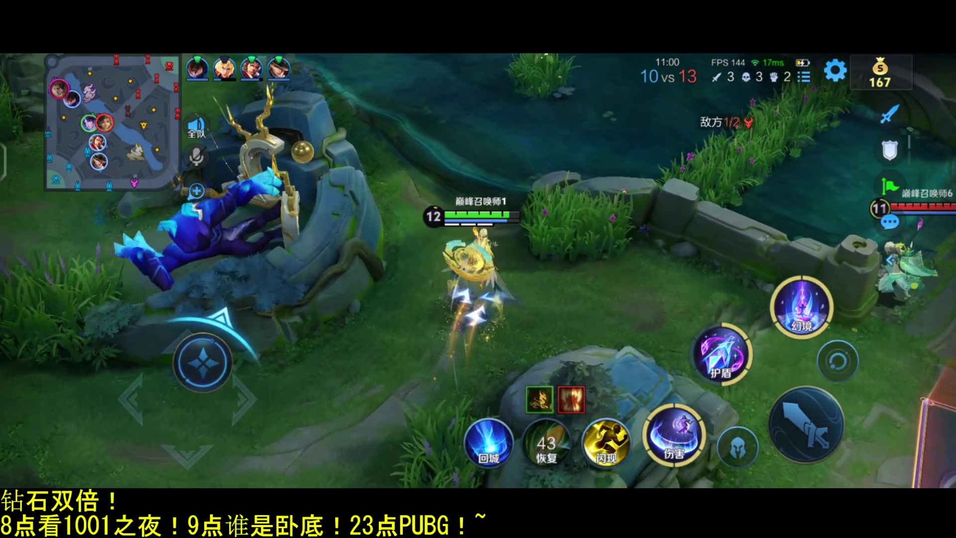 【2025-11-03 18点场】DL丶拖米：愉快的周一！~~