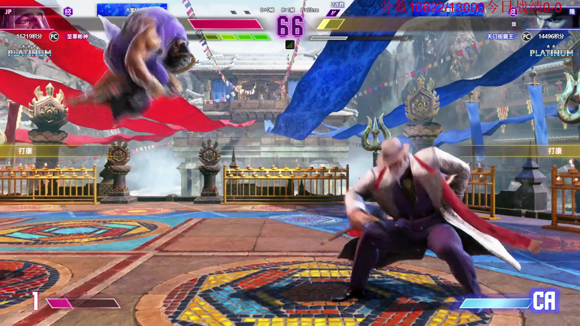 【2025-11-03 19点场】霸气虚幻哥1991：打拳打拳！73965