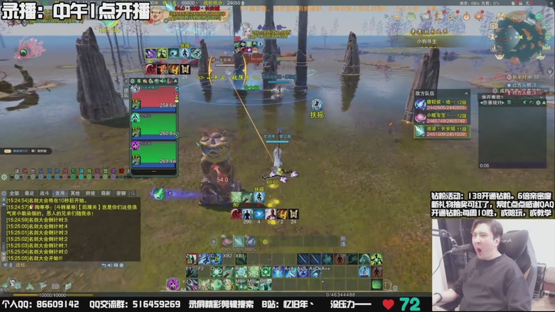 【2025-11-03 21点场】忆旧年丶：【奶毒】5奶散排，钻粉每周10胜