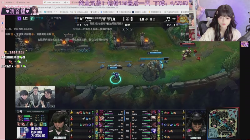 【2025-11-02 17点场】小琳达Linda：黄金双倍：钻粉138最后一天~