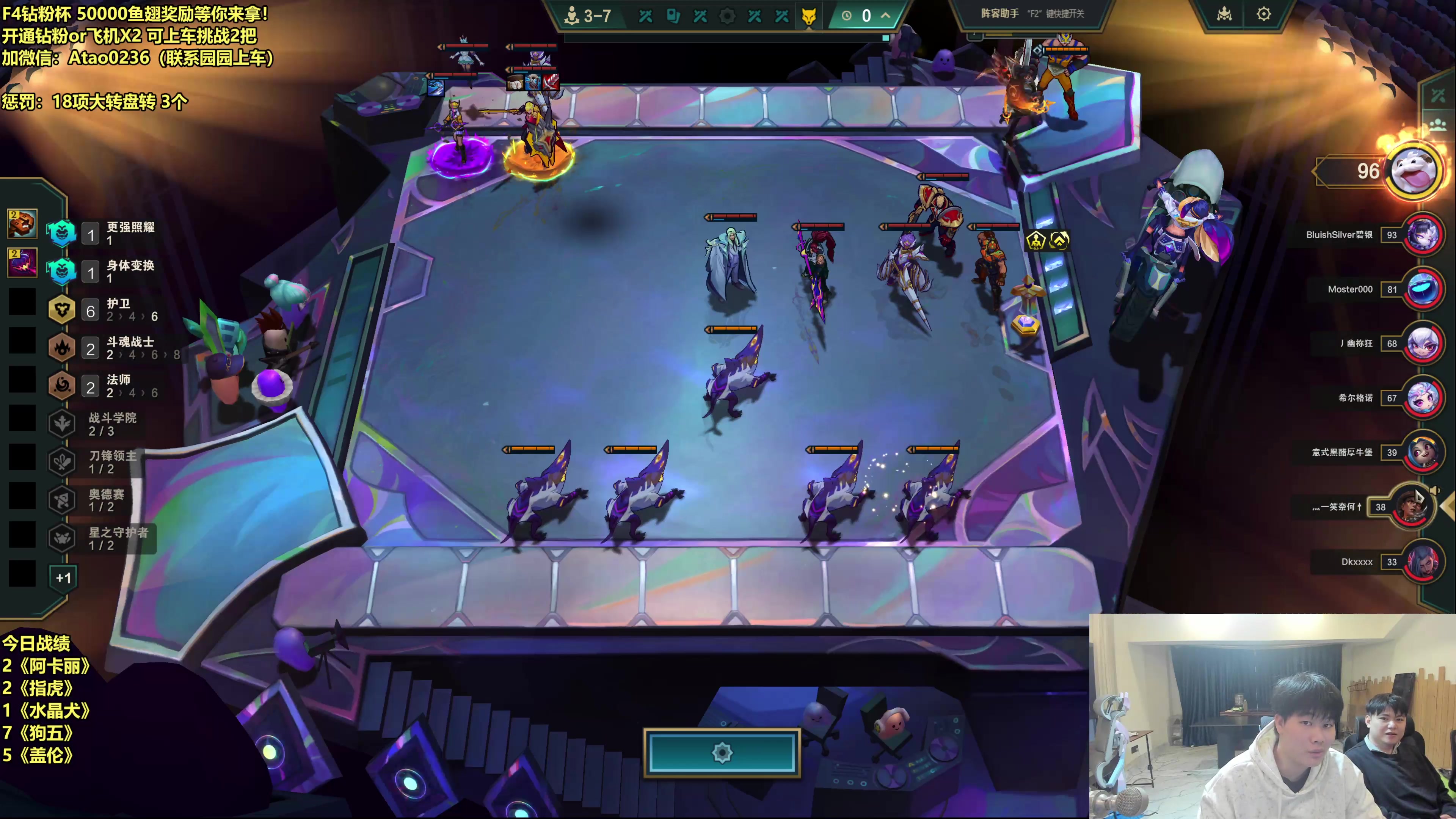 【2025-11-03 15点场】阿涛皎月Carry：小柒：如果重新来过你还会选择我嘛！