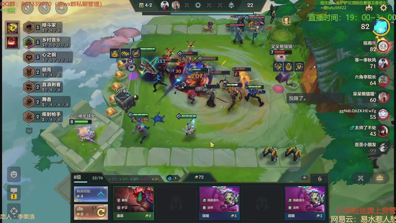 【2025-11-03 10点场】四川棋王超哥：打爆巴比特三星五费！！