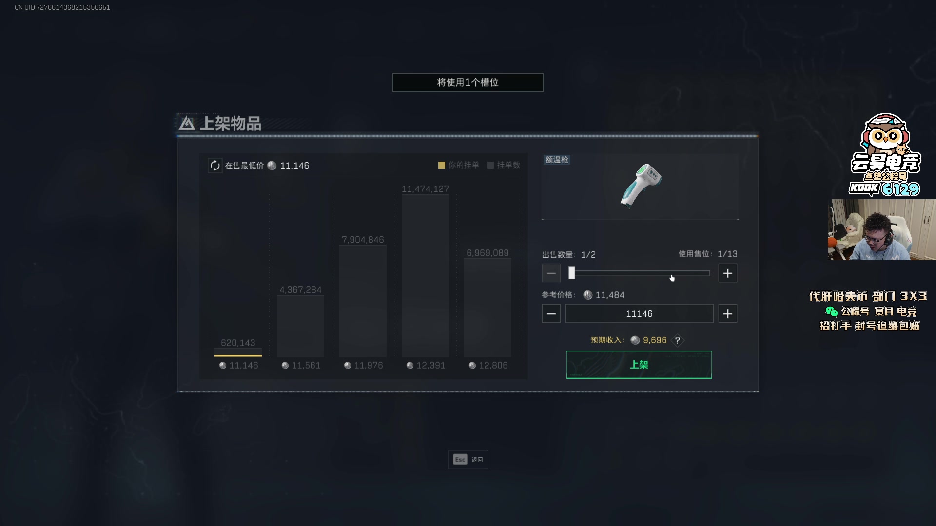 【2025-11-03 16点场】pigff：【PIGFF】不知名帅哥主播