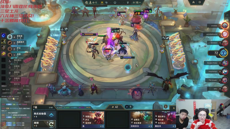 【2025-11-03 01点场】丸子头的文哥哥：速看金鳞爽局别错过！