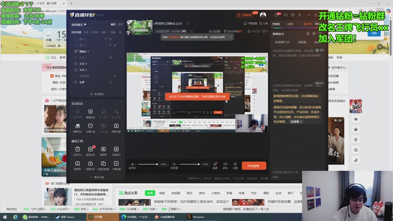 【2025-11-03 16点场】NB丶小飞：s杯冠军云顶峡谷上分！