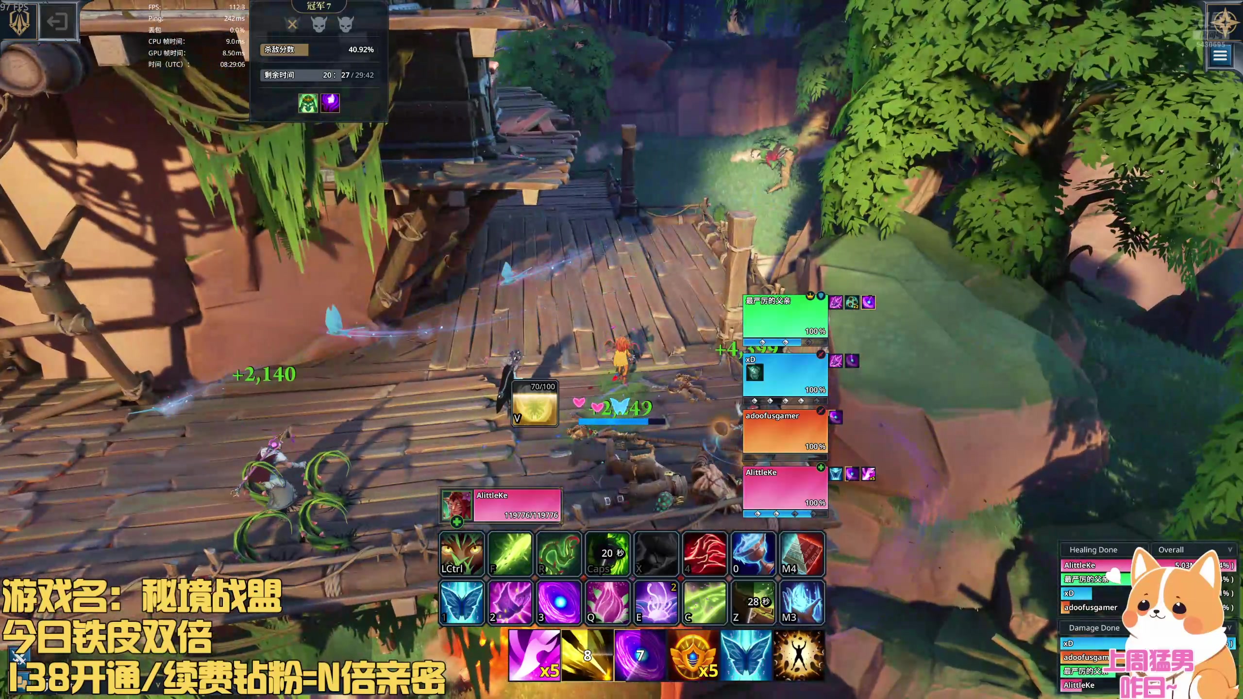 【2025-11-01 15点场】小老可QAQ：秘境战盟✨双倍亲密