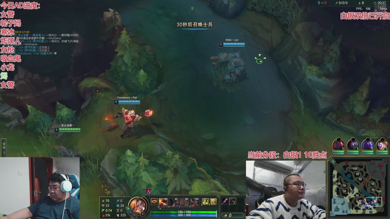 【2025-11-03 17点场】驴酱的冯雨大王：冯雨：备赛驴杯！白银双倍已开启