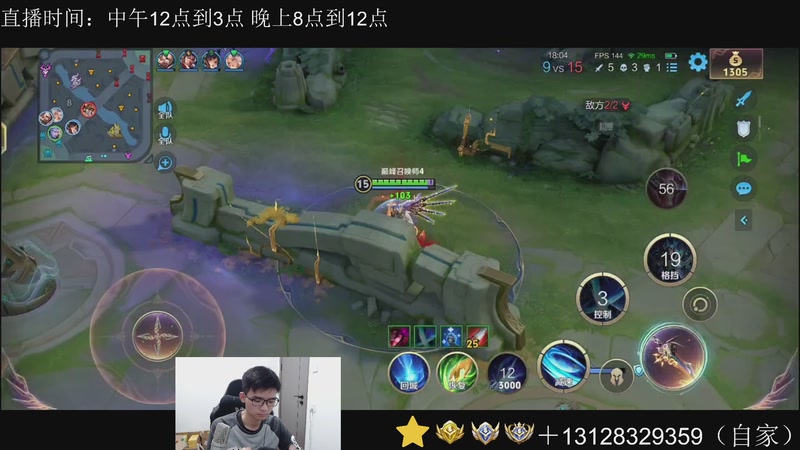 【2025-11-02 21点场】为输出铠证明的南瓜：身法铠 巅峰冲第一