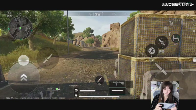 【2025-11-03 16点场】宝贝鱼O3O：33皮肤你有了吗？！