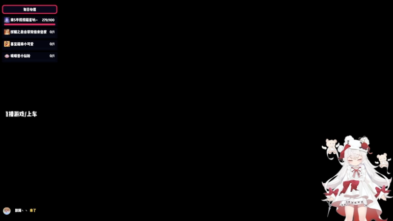 【2025-11-03 14点场】默陌丶丶：前线~船新的版本~来啦