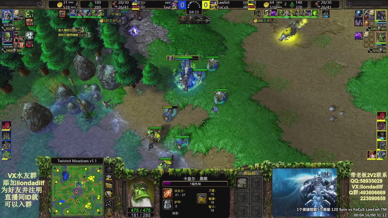 【2025-11-02 23点场】大帝LioN：魔兽争霸3~精彩视频~LioN大帝解说