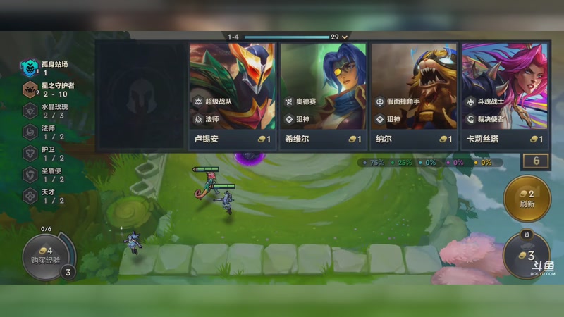 【2025-11-03 10点场】丿BestBoy丶CR7：上分懵圈状态