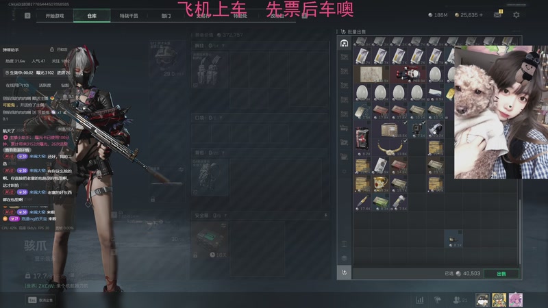 【2025-10-27 21点场】Xiaorourourou：【有车位】粤语主包～