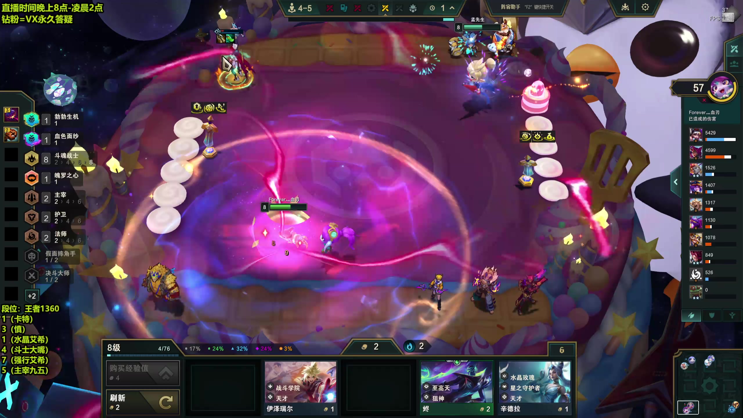 【2025-11-03 00点场】梨落秋溪：梨落：赛季末只玩大的！