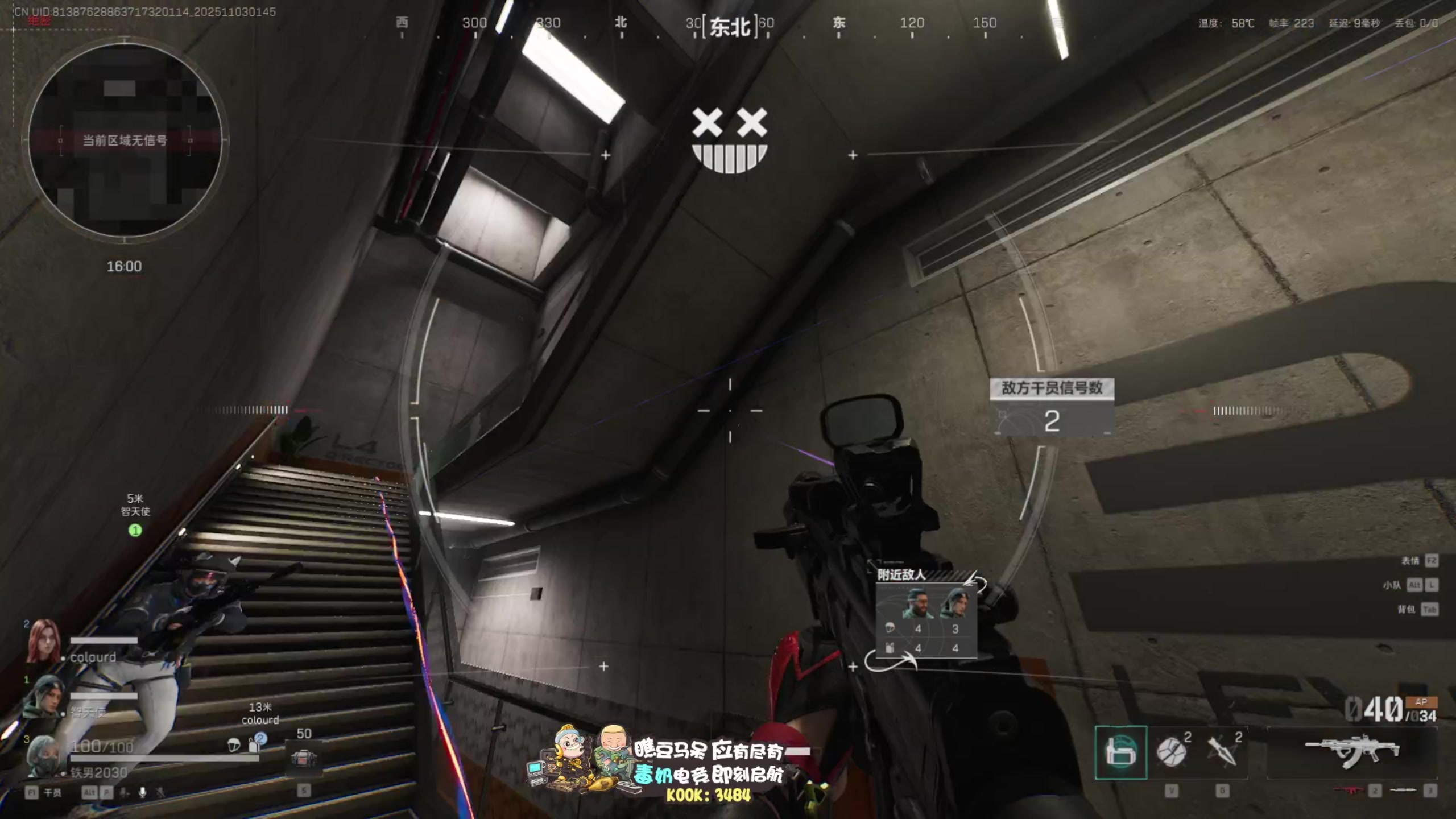 【2025-11-03 01点场】scboy：今晚大杀四方