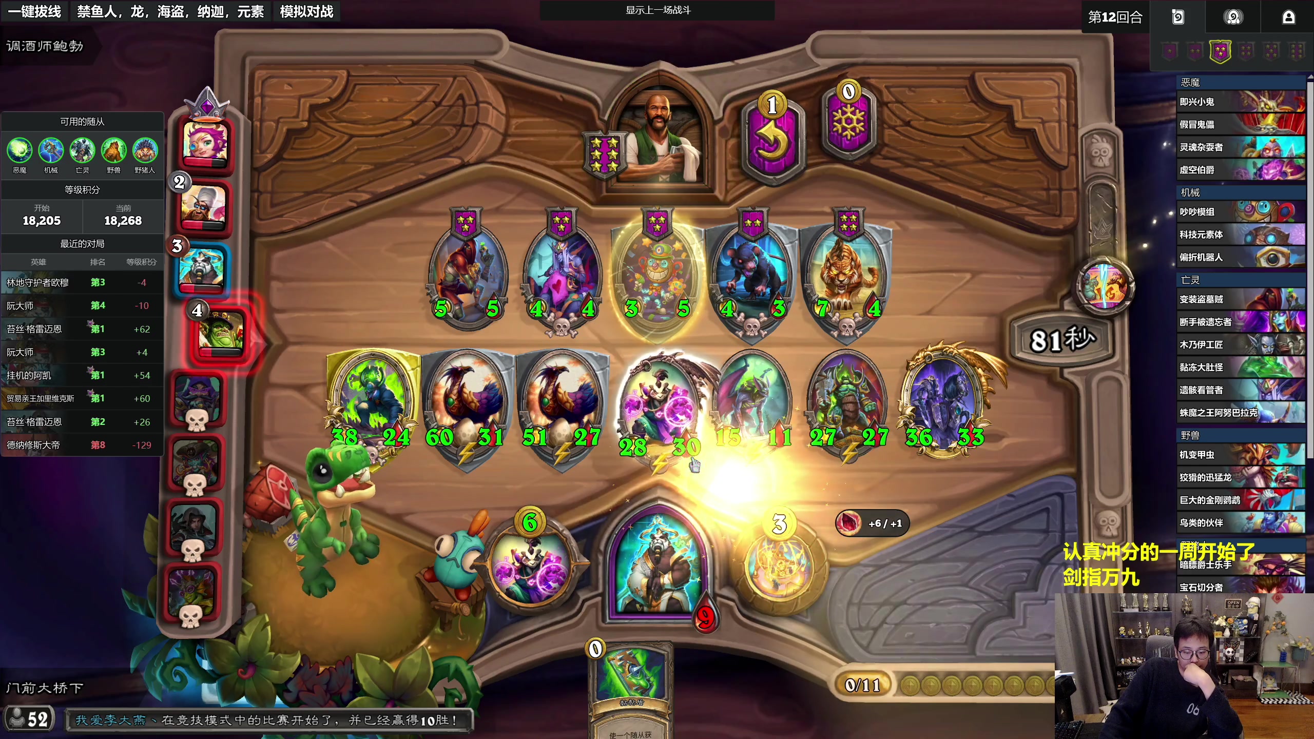 【2025-11-03 15点场】衣锦夜行：新的一月，炉石区又热闹了