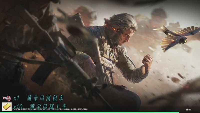 【2025-11-03 10点场】MIN锅锅：黄金鸟窝专车接送