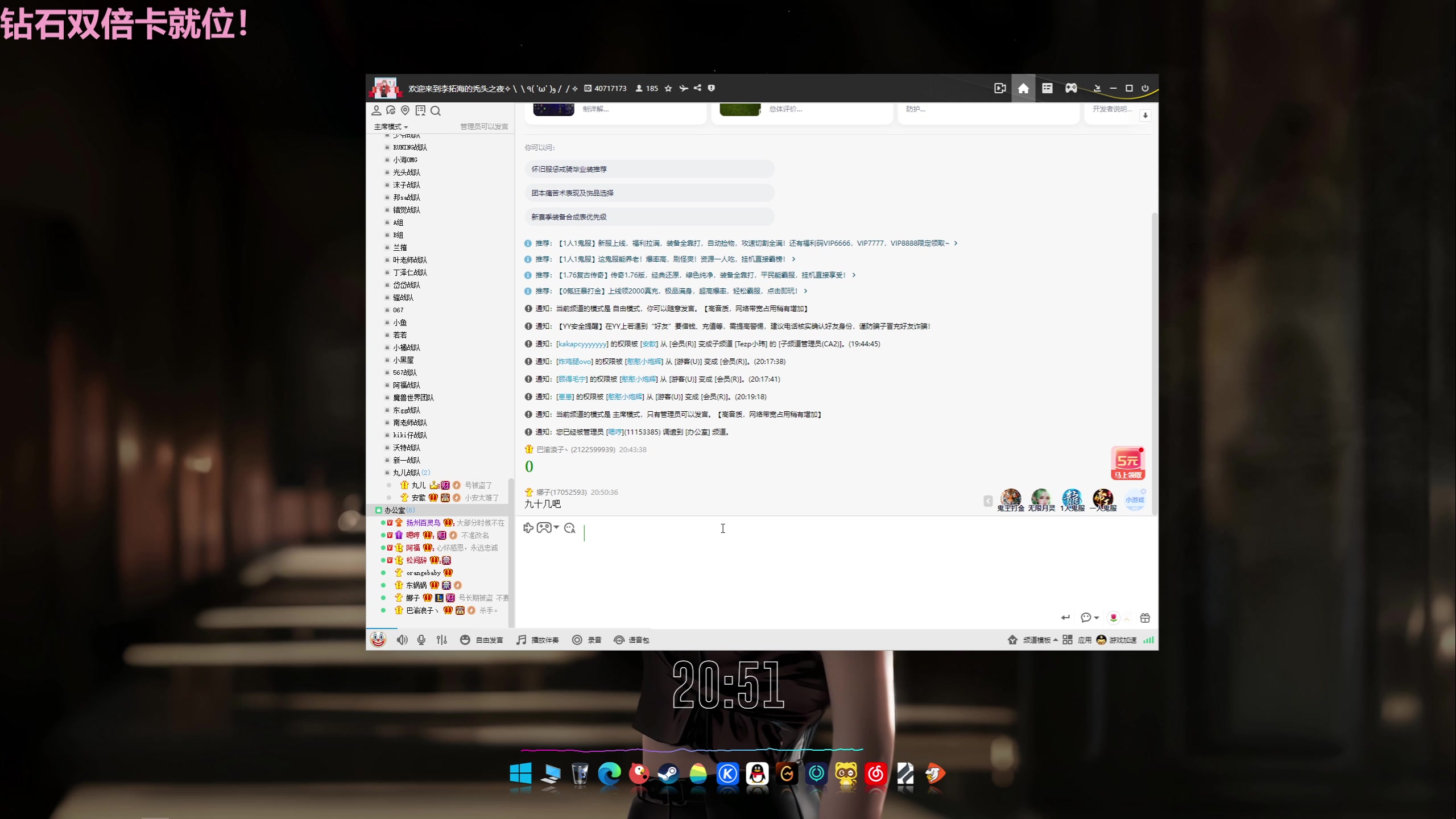 【2025-11-03 20点场】Tony托公子：苍生无言，侠为其声 8181