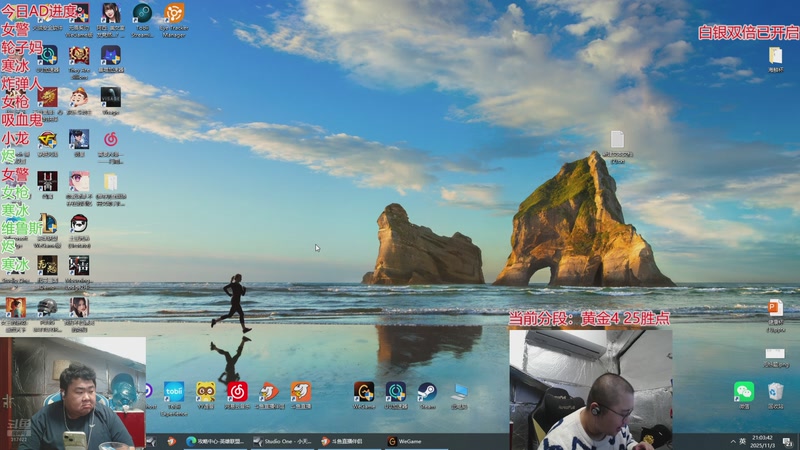 【2025-11-03 21点场】驴酱的冯雨大王：冯雨：备赛驴杯！白银双倍已开启