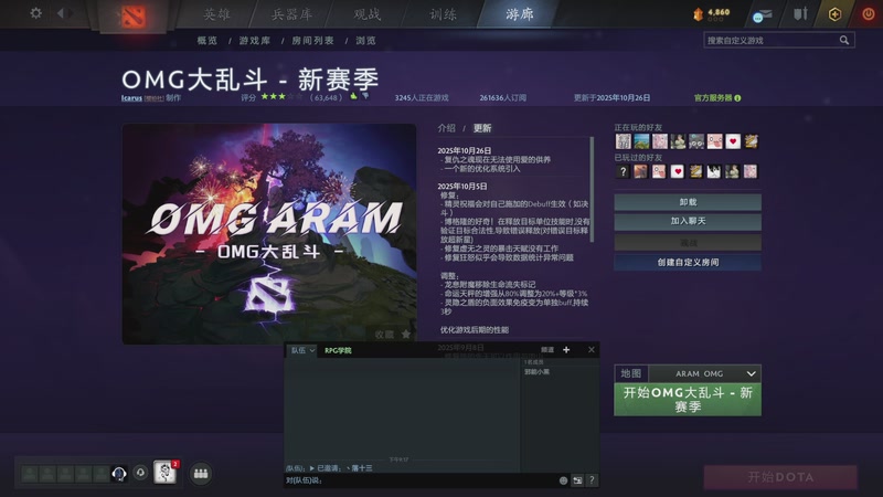 【2025-11-02 21点场】邪能小黑：随缘直播。~~