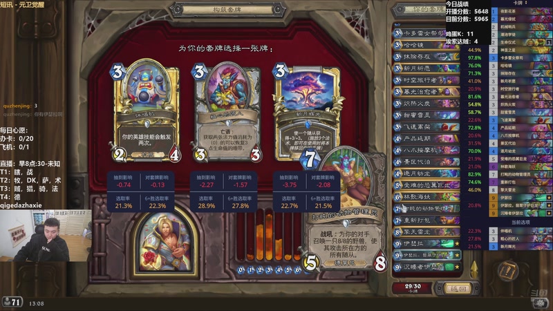 【2025-11-03 13点场】雷欧其：雷欧其：周一愉快，快进来找个位置随便坐!