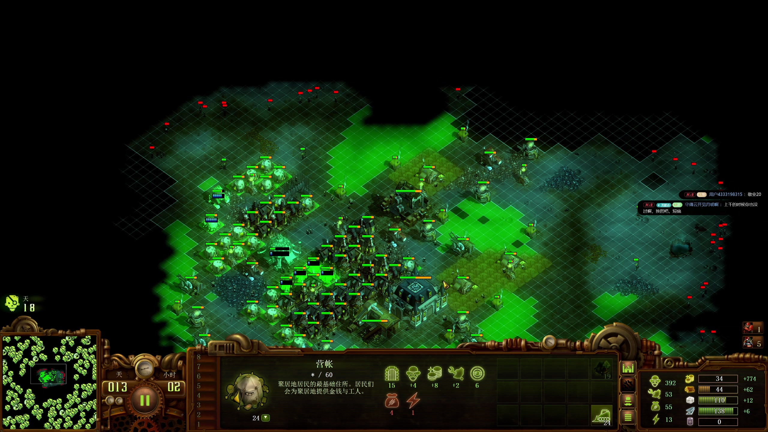 【2025-11-03 13点场】午夜抹抹茶：僵尸16200真教科书！