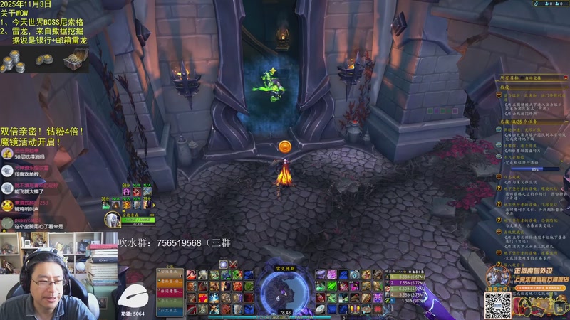 【2025-11-03 11点场】AC绅士向：绅：双倍亲密！雷龙真要返场吗？