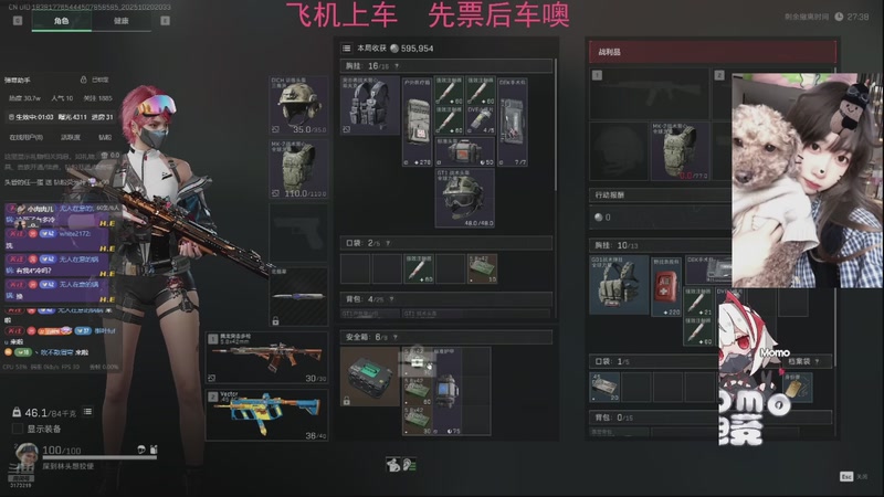 【2025-10-29 01点场】Xiaorourourou：【有车位】祝我生日快乐~～