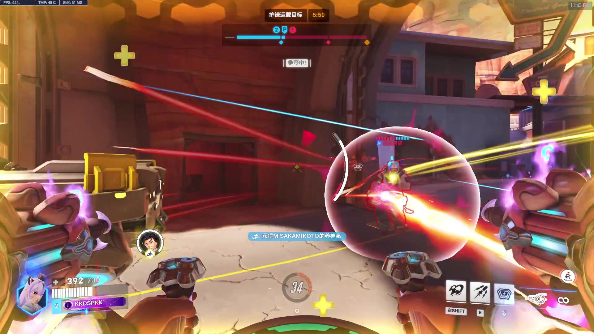 【2025-11-02 23点场】工口工口工口：好冷好冷要冬眠了晚安大家