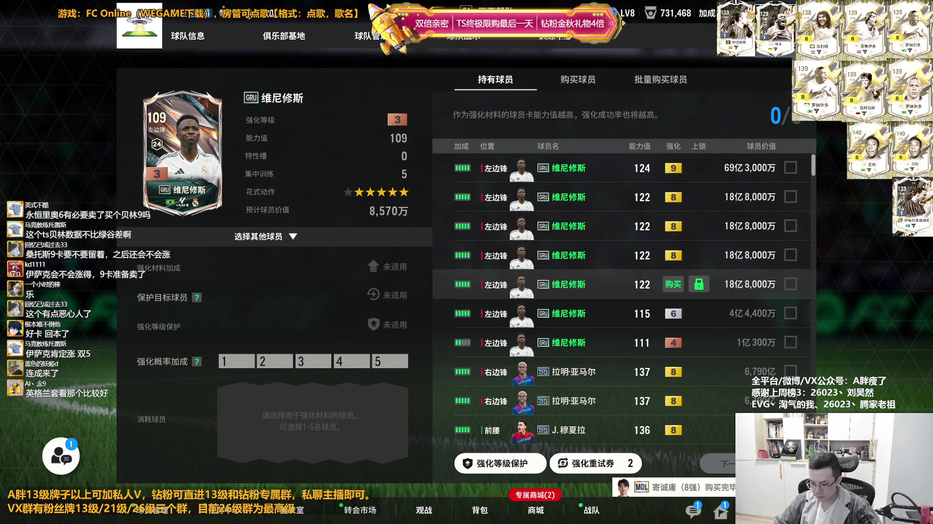 【2025-11-03 16点场】A胖瘦了：A胖~终极TS限购最后一天