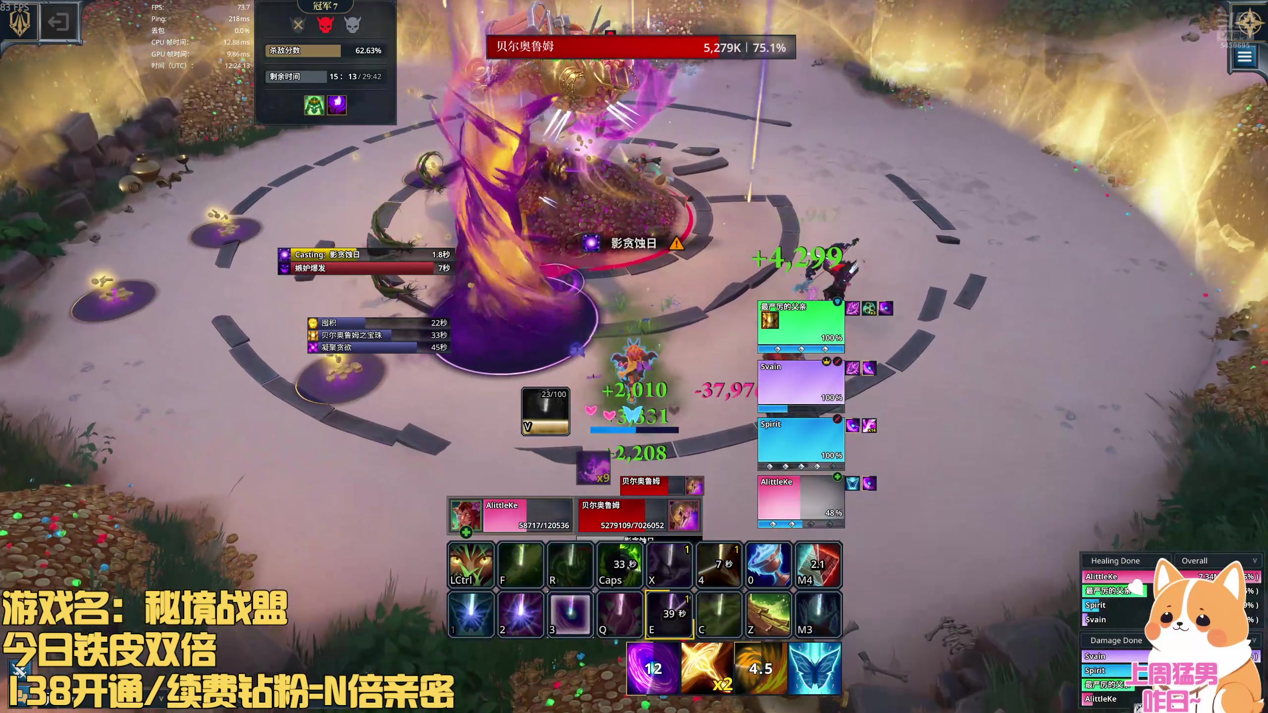 【2025-11-01 19点场】小老可QAQ：秘境战盟✨双倍亲密