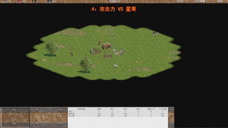 【2025-11-3 14点场】罗马复兴古天乐:罗马复兴古天乐