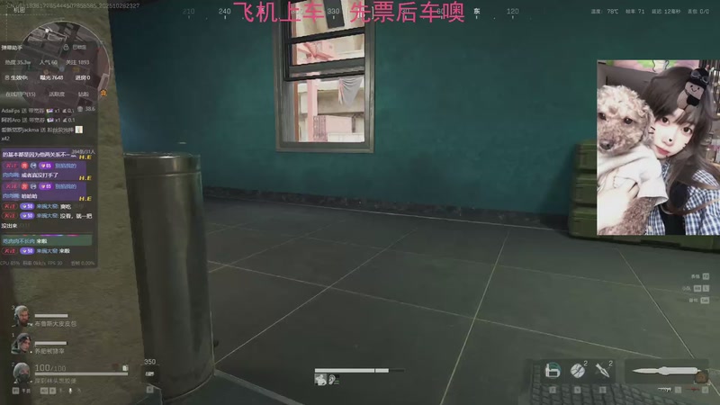 【2025-10-28 23点场】Xiaorourourou：【有车位】祝我生日快乐~～