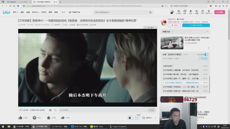 【2025-11-03 20点场】暗夜猎手光头强：自信是第七件装备！