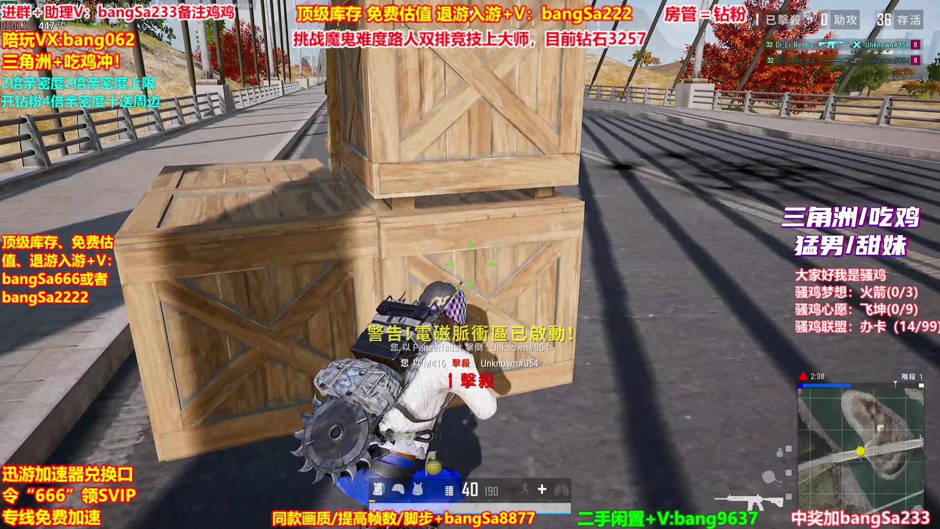 【2025-11-03 04点场】邦Sa：【没座】猛男甜妹尽在邦家团队