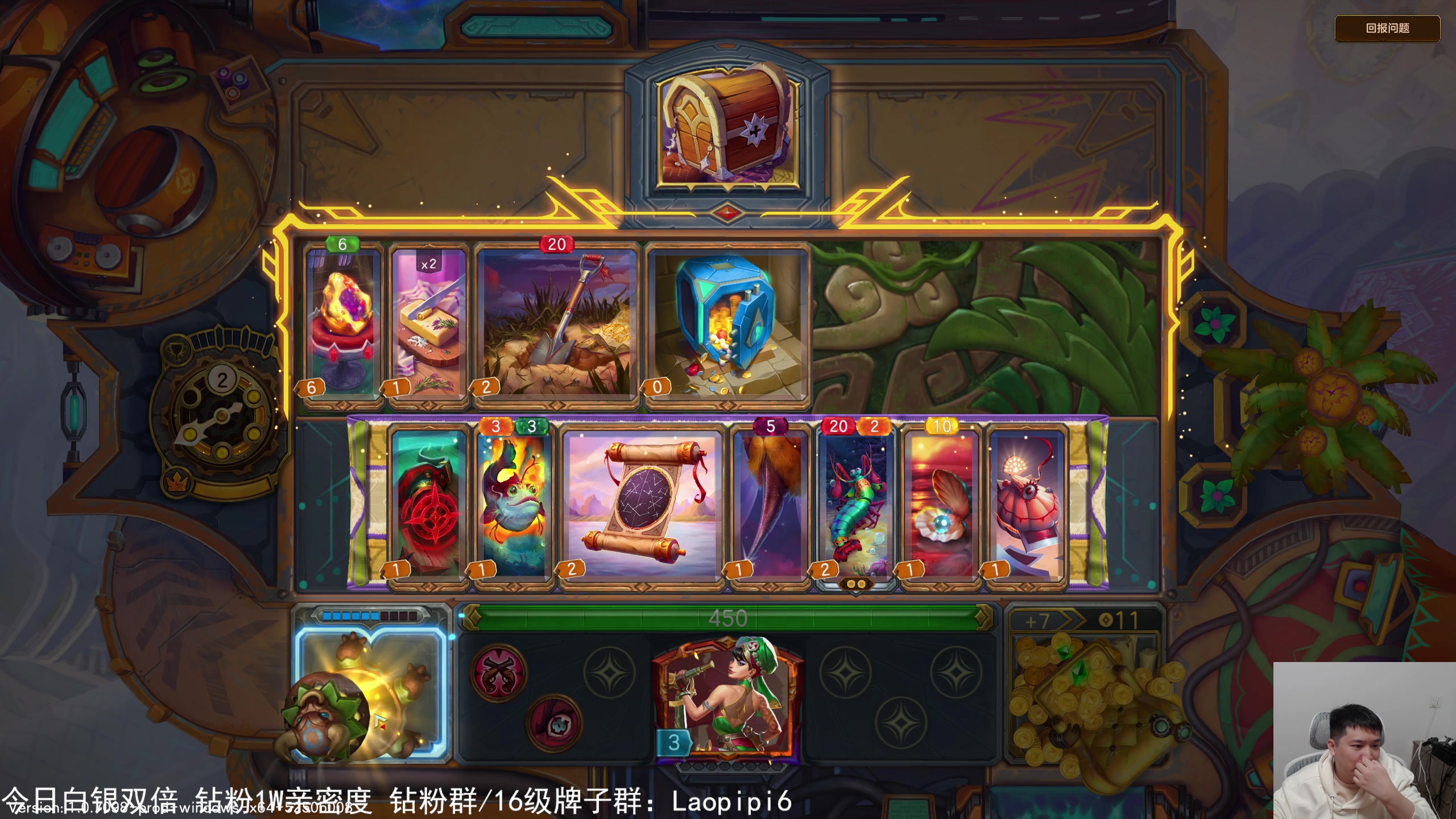 【2025-11-02 23点场】老皮历险记：震惊!这游戏居然这么好玩!